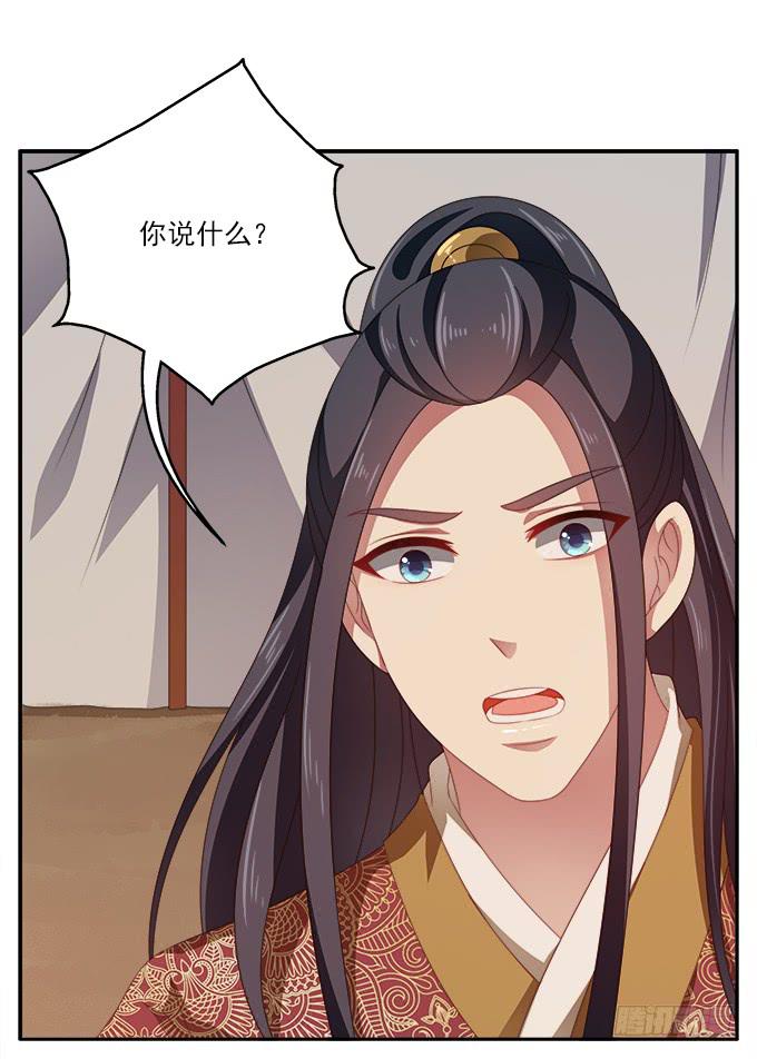 黑色的回忆-第41话