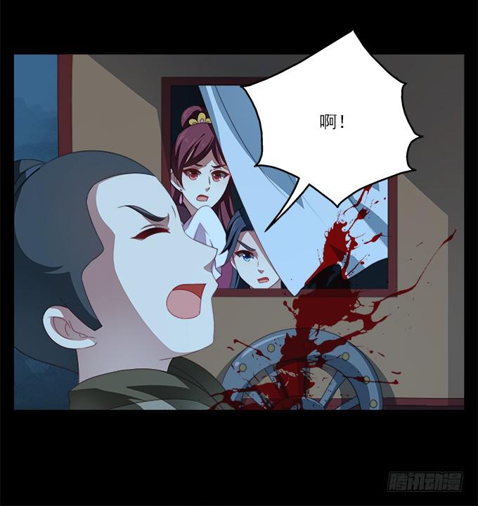 黑色的回忆-第41话