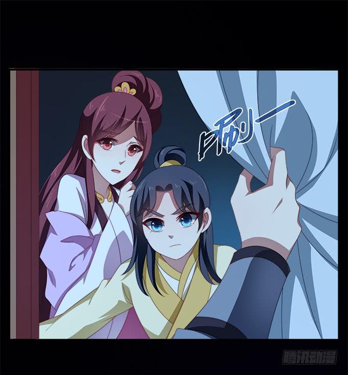 黑色的回忆-第41话