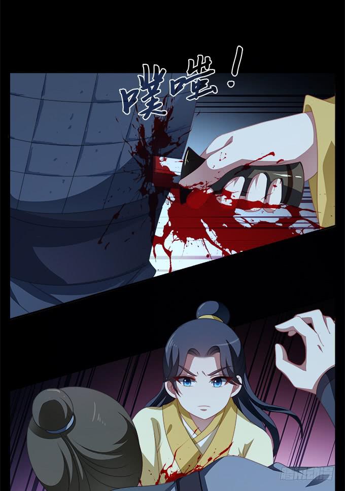 黑色的回忆-第41话