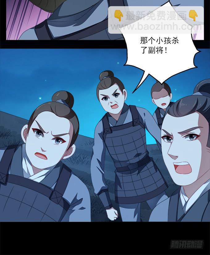 黑色的回忆-第41话