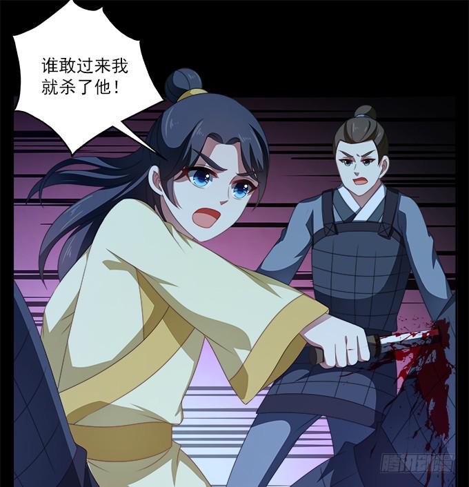 黑色的回忆-第41话