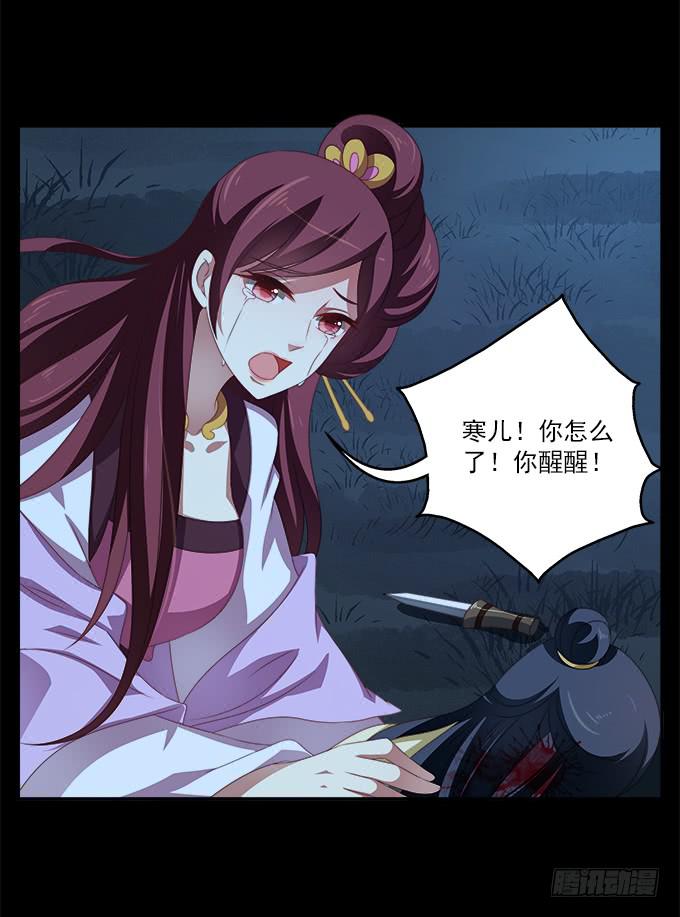 黑色的回忆-第41话