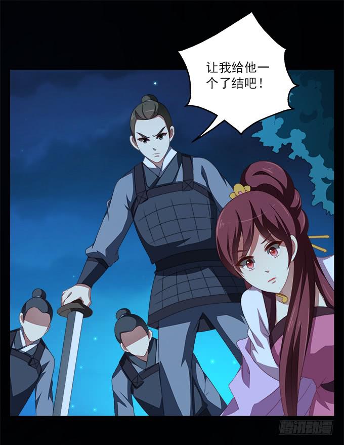 黑色的回忆-第41话