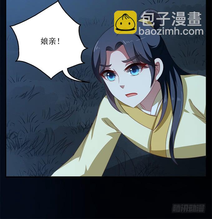 黑色的回忆-第41话