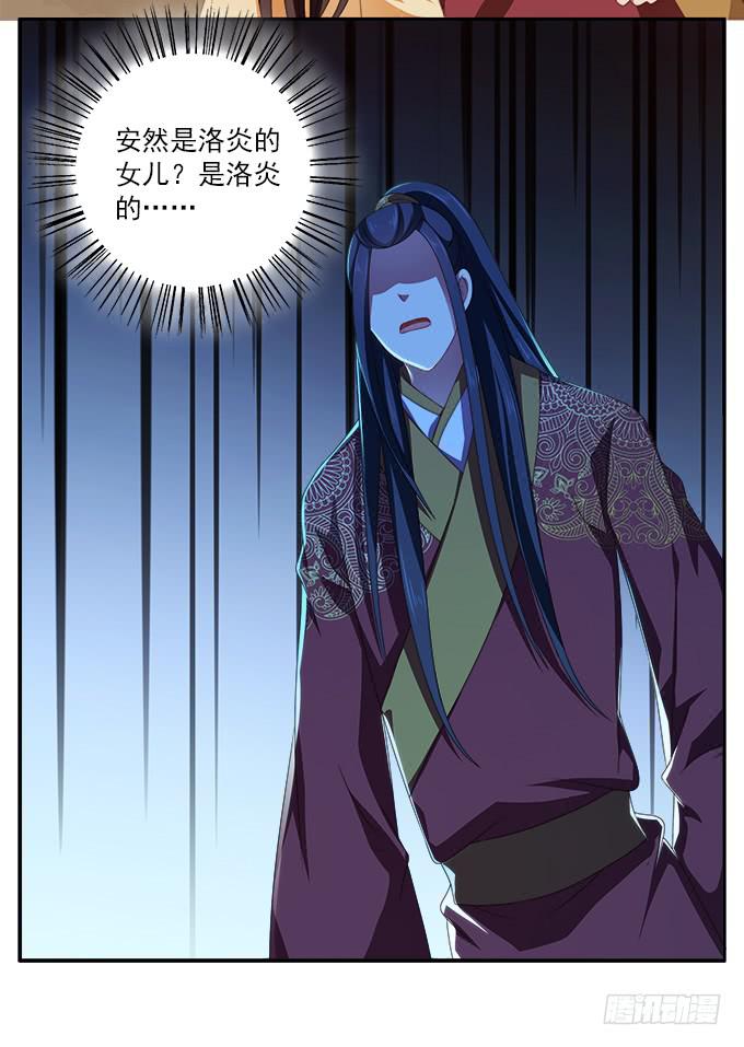 黑色的回忆-第41话
