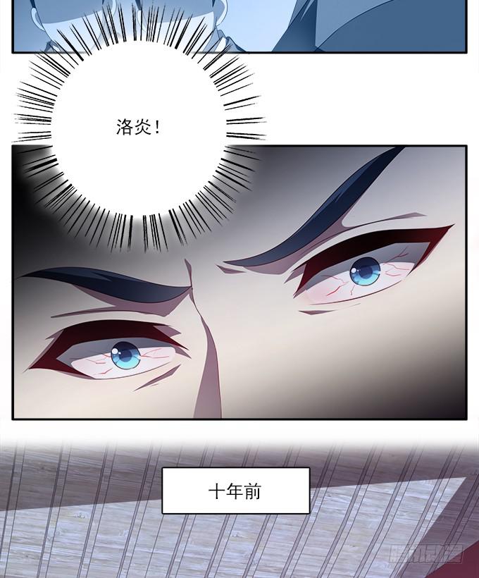 黑色的回忆-第41话
