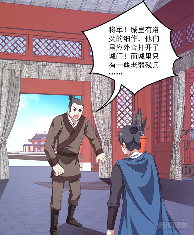 黑色的回忆-第41话