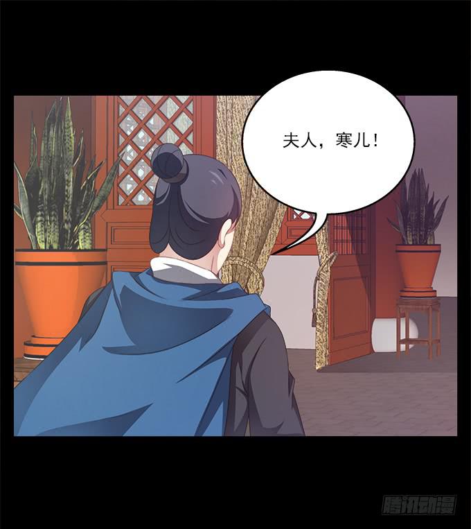 黑色的回忆-第41话