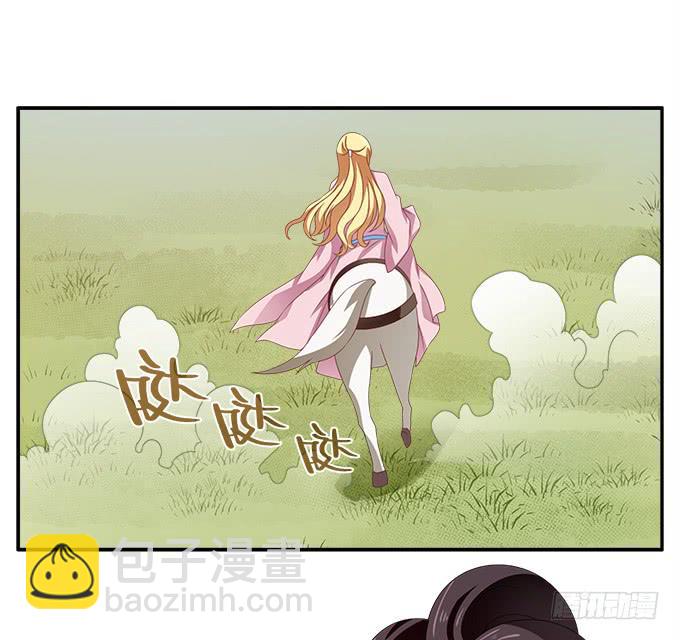 齐国王后-第43话
