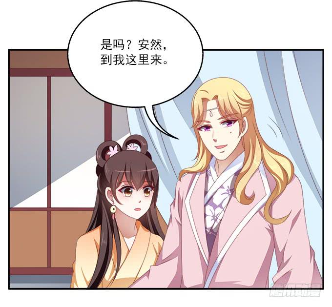 齐国王后-第43话