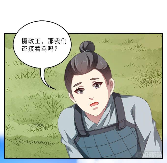 兵临城下-第45话