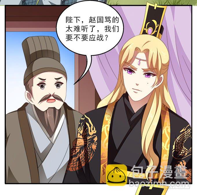 兵临城下-第45话