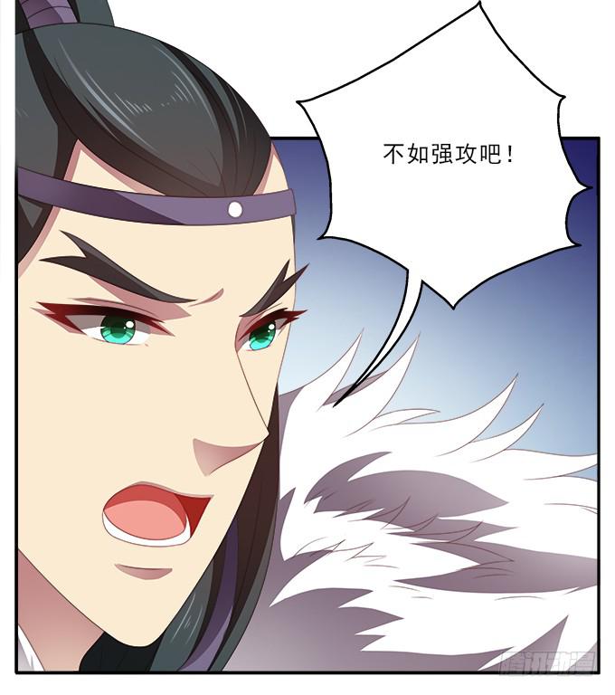 兵临城下-第45话