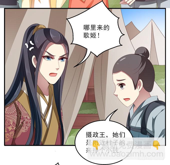 兵临城下-第45话