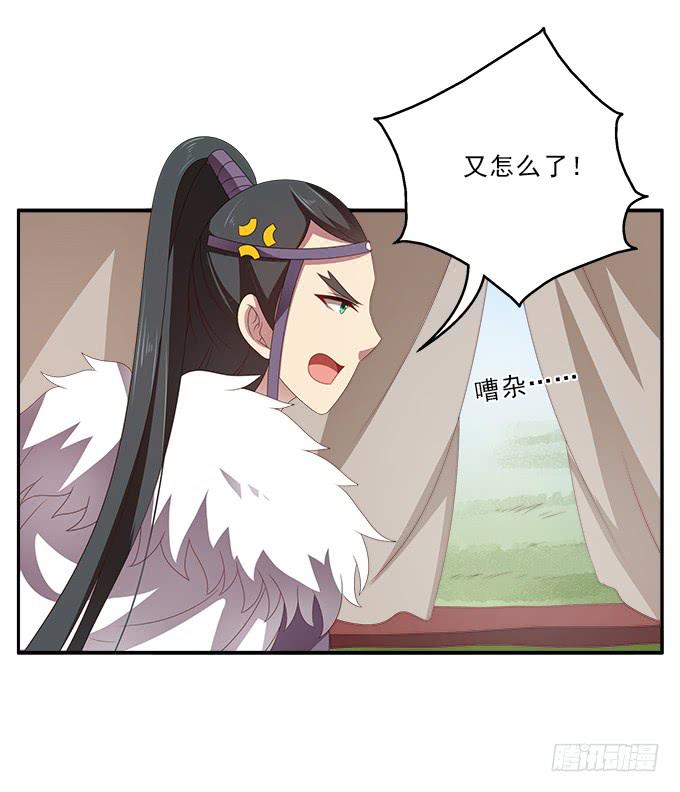 兵临城下-第45话