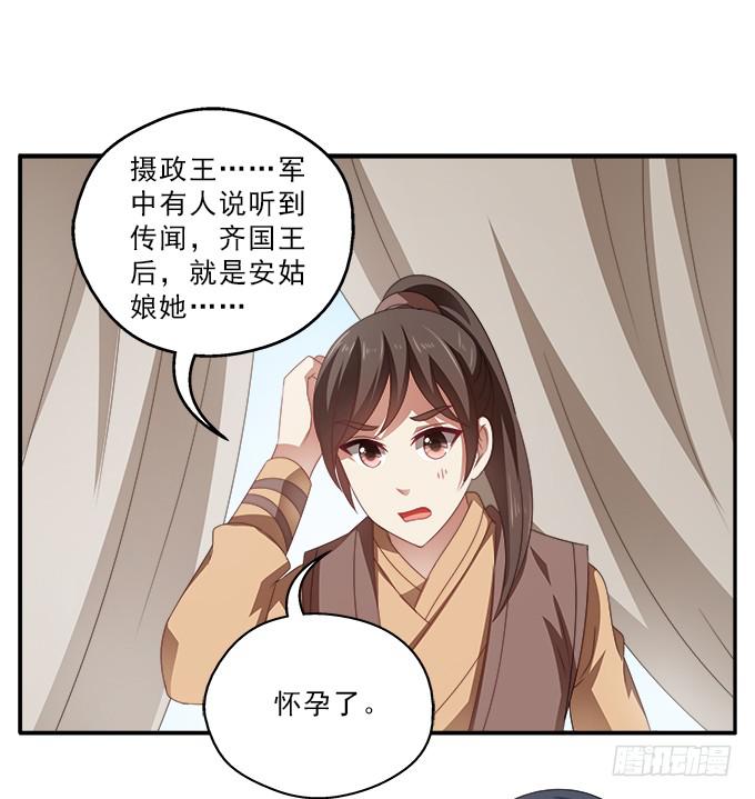 兵临城下-第45话