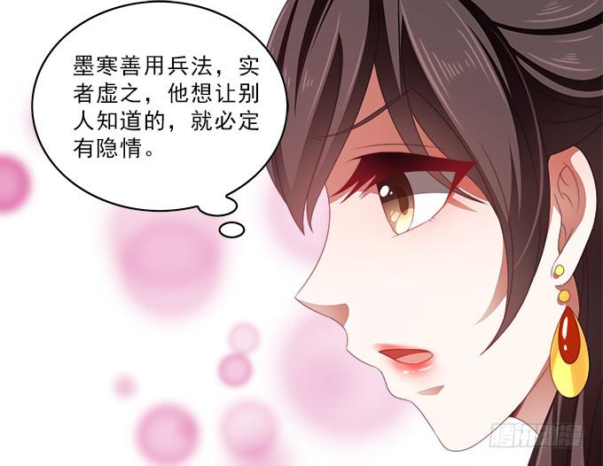 兵临城下-第45话