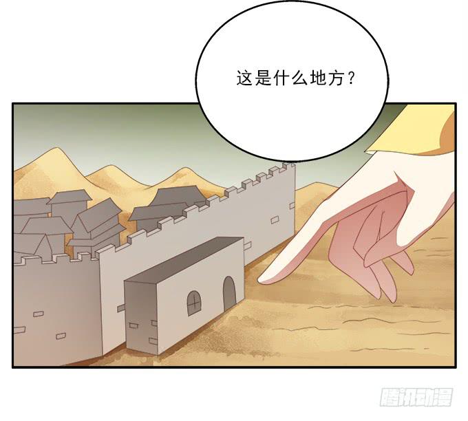 兵临城下-第45话