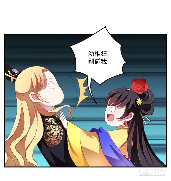 天降援军-第47话