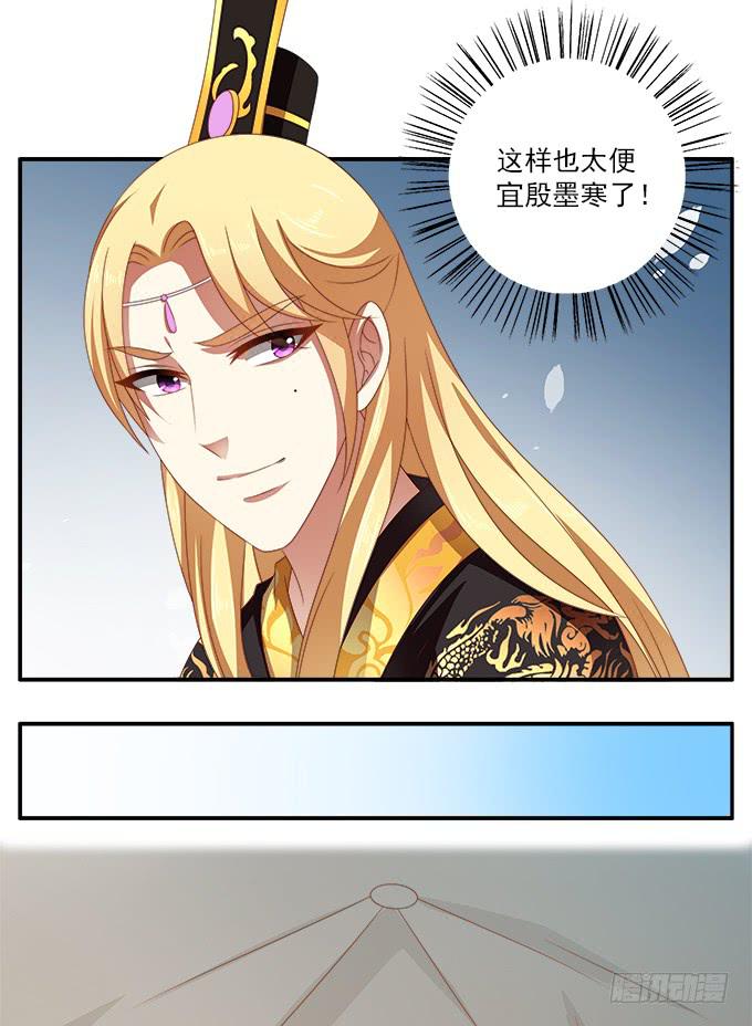 天降援军-第47话