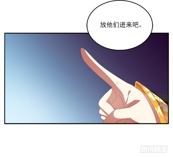表哥来了-第49话