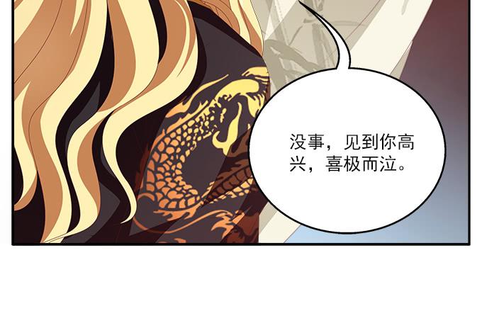 表哥来了-第49话