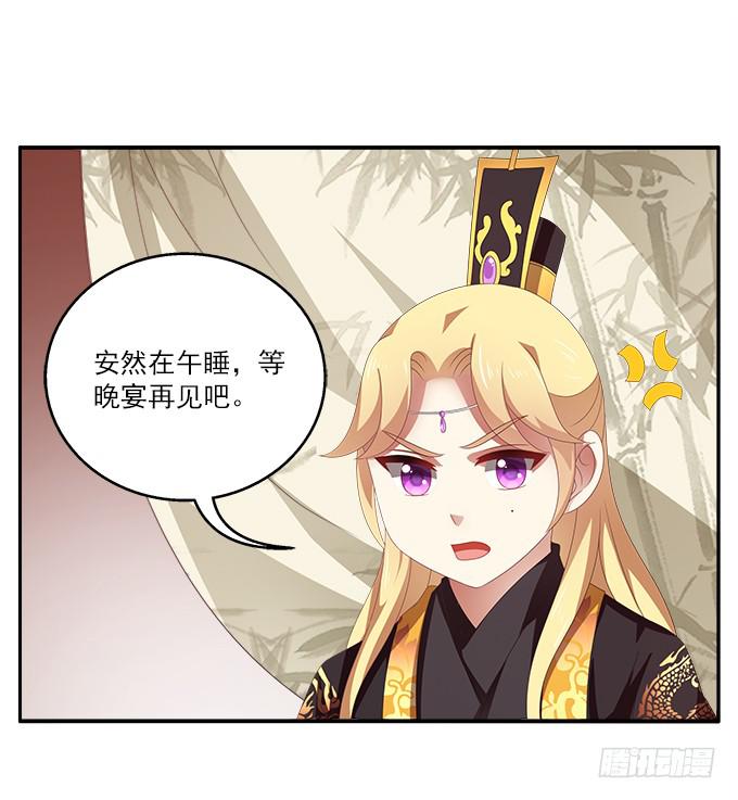 表哥来了-第49话