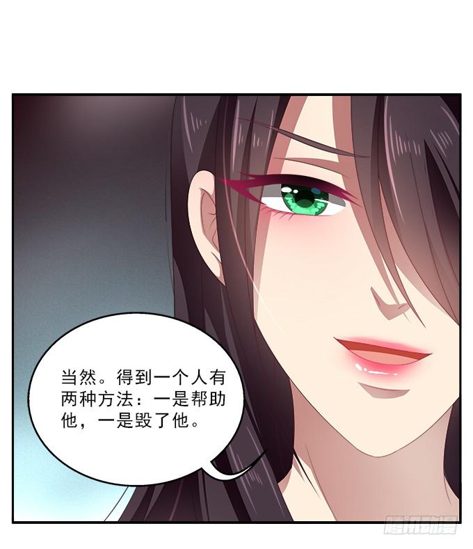 表哥的假期-第51话