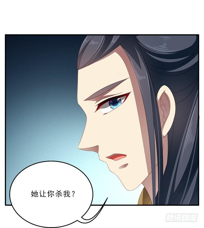 表哥的假期-第51话