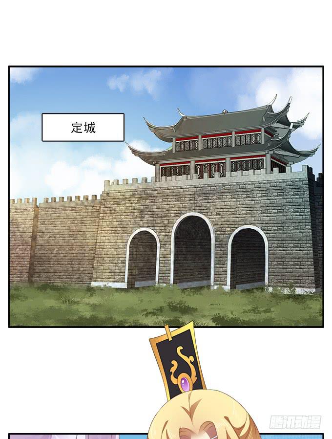 表哥的假期-第51话
