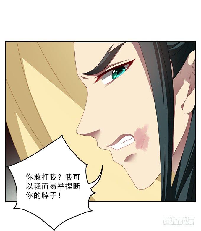 表哥的假期-第51话