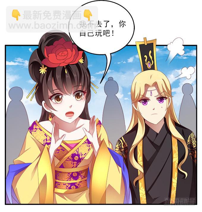 表哥的假期-第51话