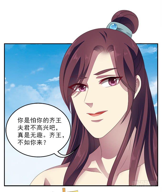 表哥的假期-第51话