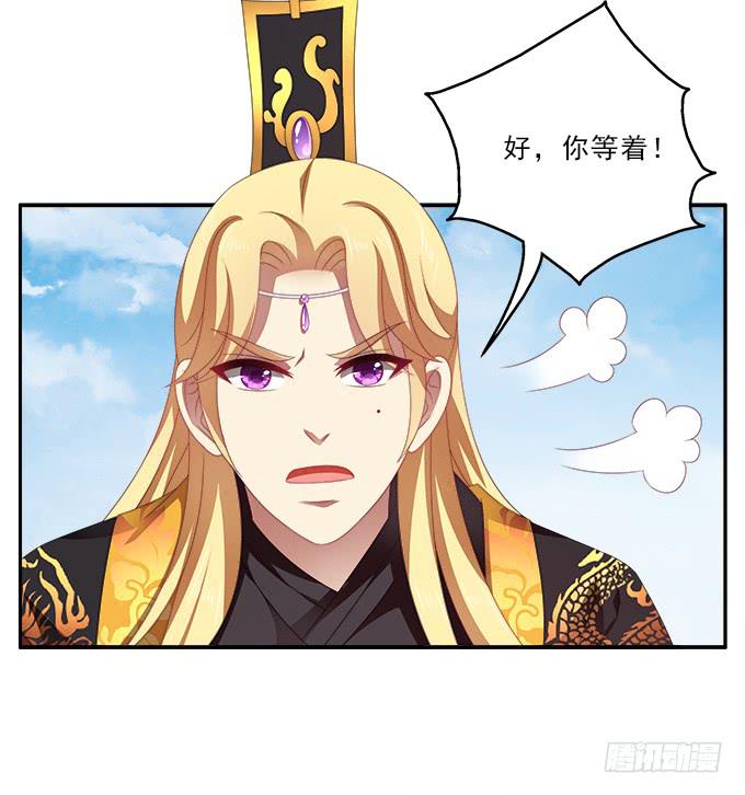 表哥的假期-第51话