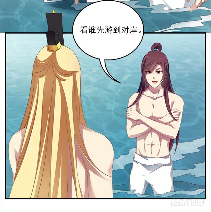 表哥的假期-第51话