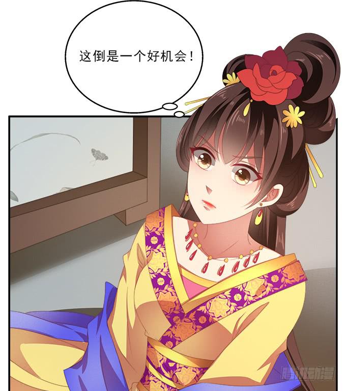 真心话大冒险-第53话