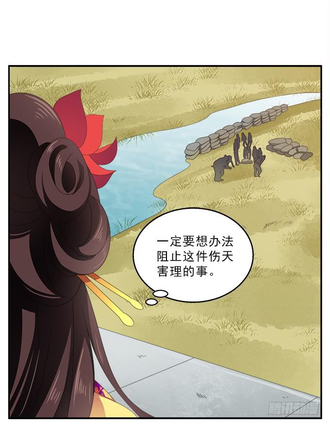 真心话大冒险-第53话