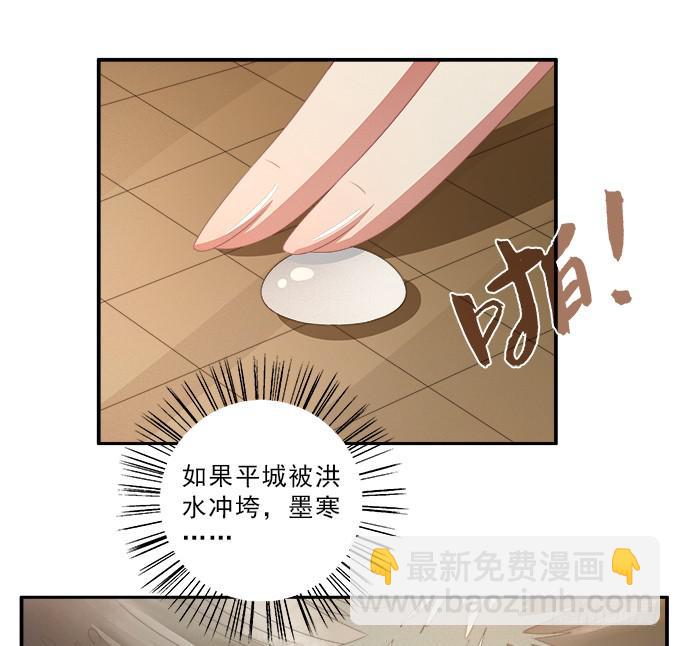 真心话大冒险-第53话