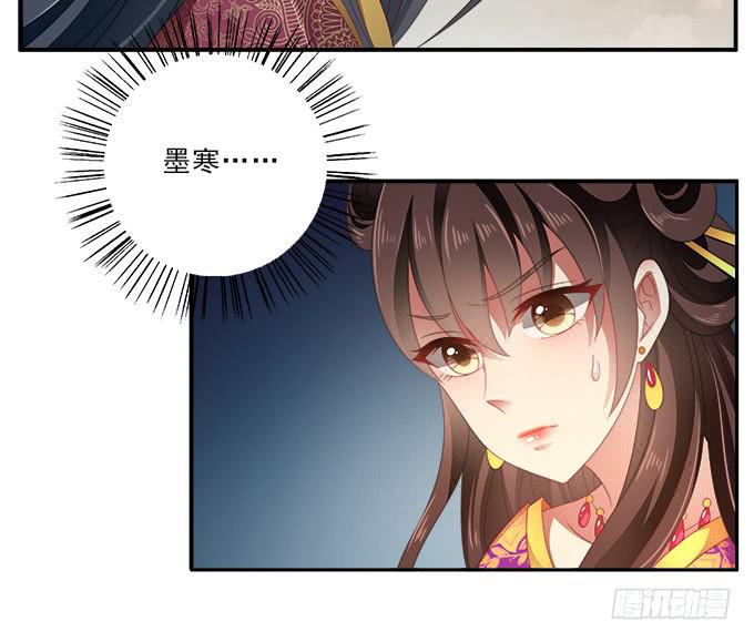 真心话大冒险-第53话