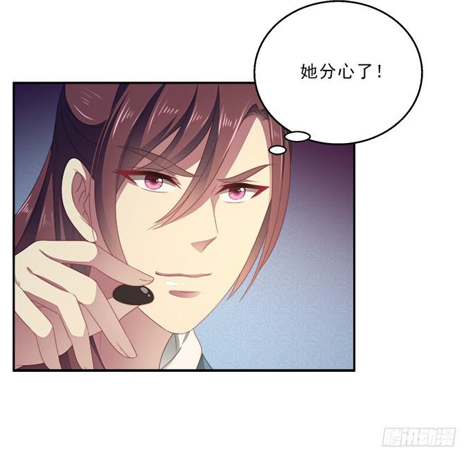 真心话大冒险-第53话