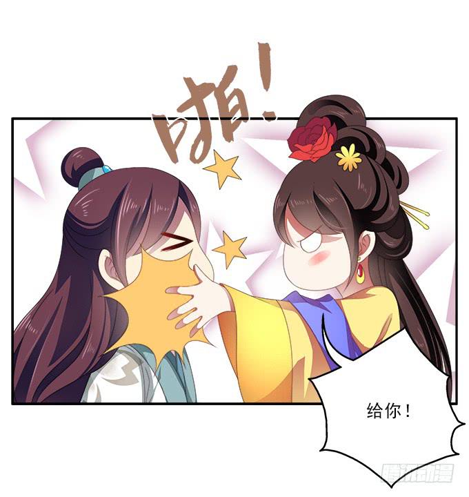 真心话大冒险-第53话