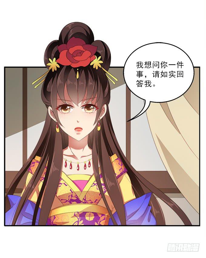 真心话大冒险-第53话