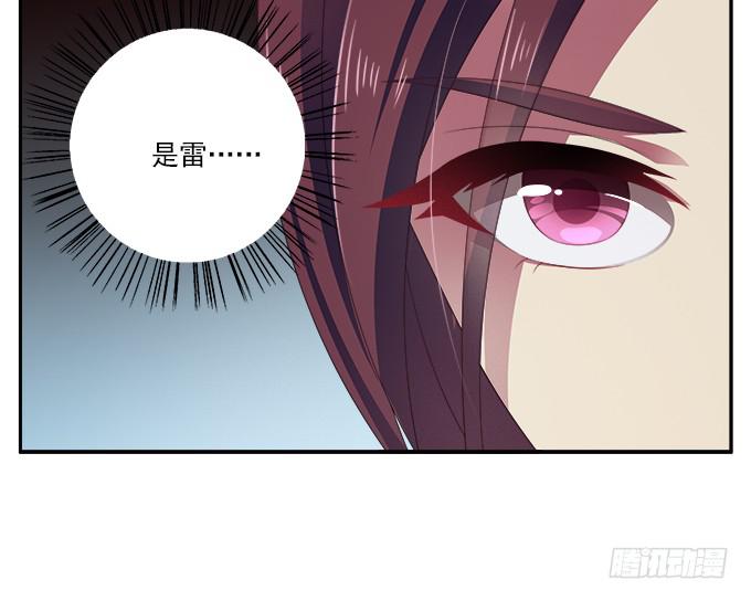 洪水将至-第55话