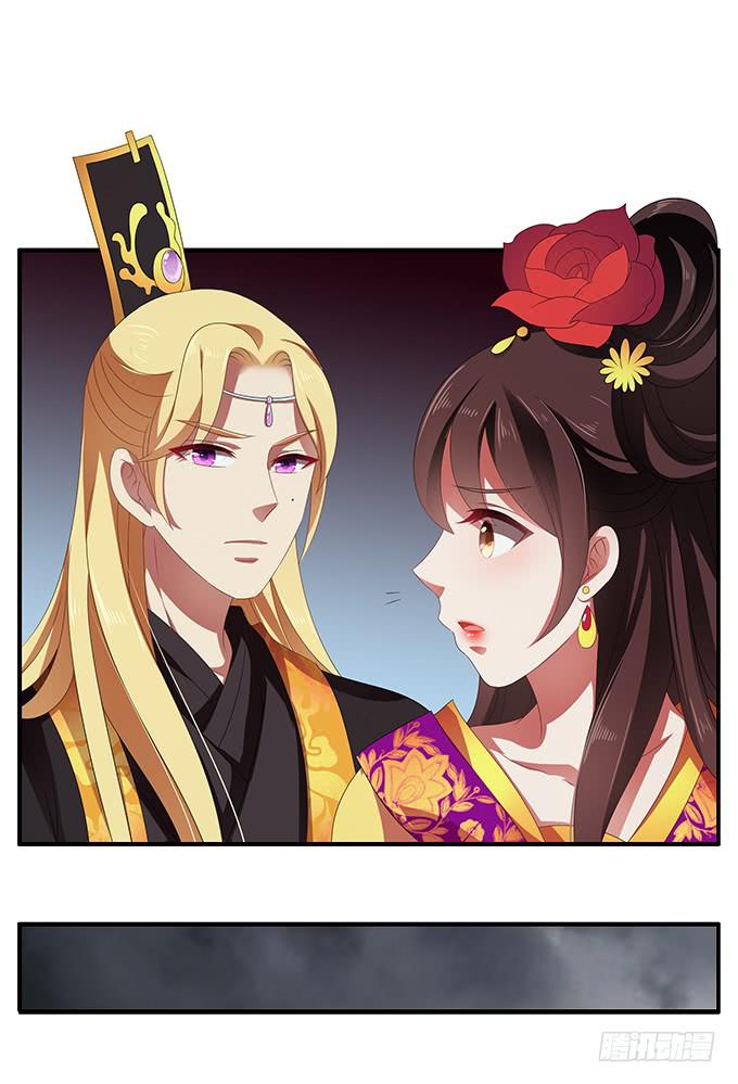 洪水将至-第55话