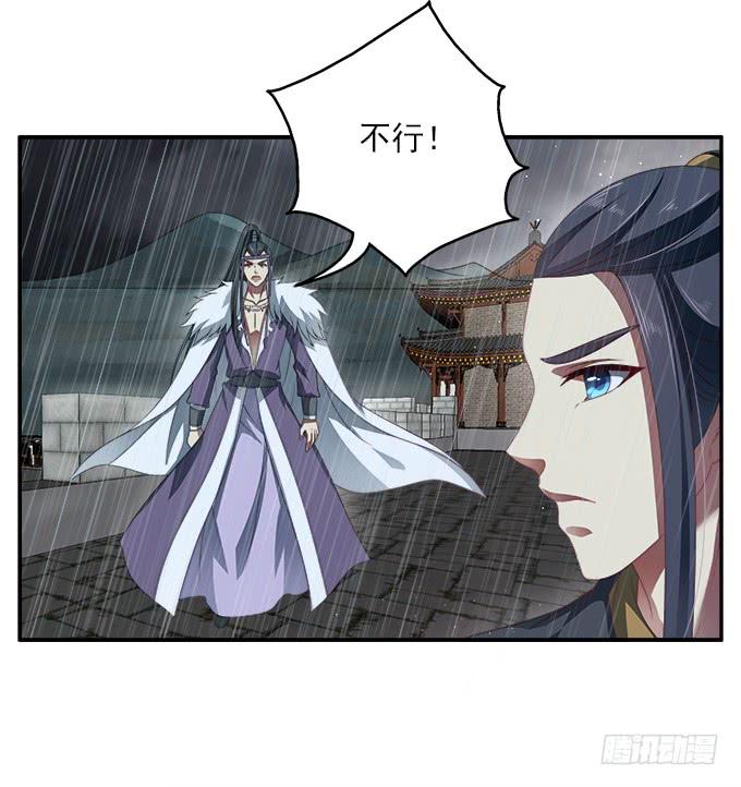 洪水将至-第55话