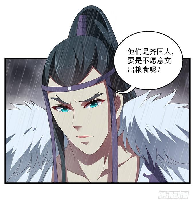 洪水将至-第55话
