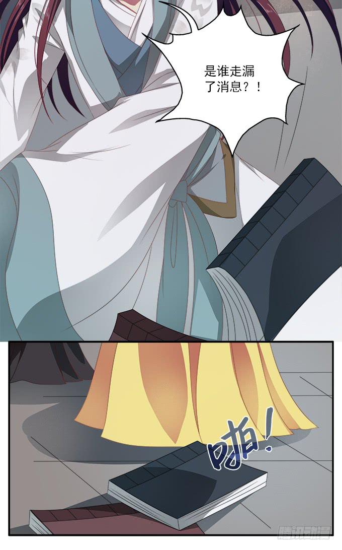 洪水将至-第55话