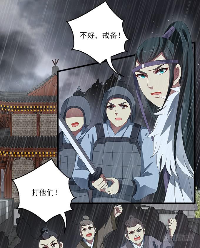 洪水将至-第55话
