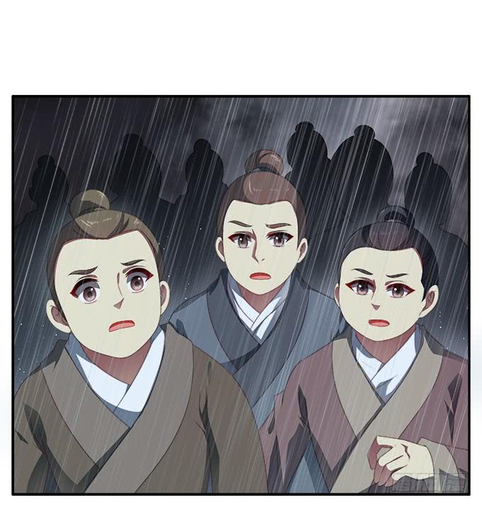 洪水将至-第55话